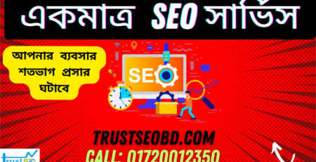 seo service dhaka bd